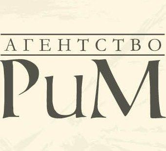 компания Агентство недвижимости и права РиМ